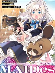 和歌子酒